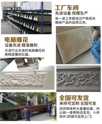 富源又多了一個(gè)新型建筑裝飾材料廠(chǎng)家,正面向各鄉(xiāng)鎮(zhèn)招經(jīng)銷(xiāo)商!